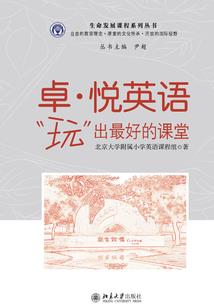 异界成长史