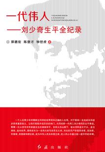 调皮县令