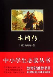 双环：暗星穿越