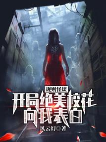 仙道破天