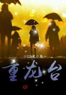 妖孽祭司，我不嫁！