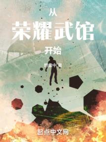 主君的太阳