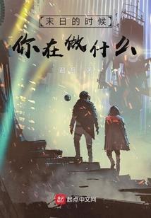 迷踪之岛
