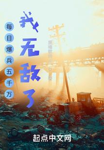 焚天火圣2