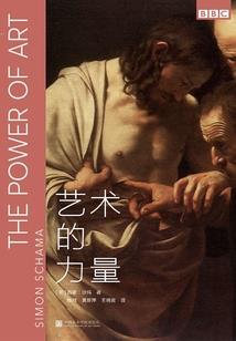 七日追凶