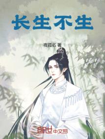 腹黑老公，晚安