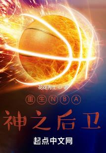 那些注定是过客的人