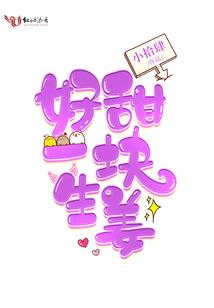 喻愿使