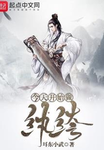 摧毁末日