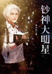 傀儡师之爱