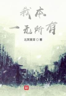 须眉藏红妆