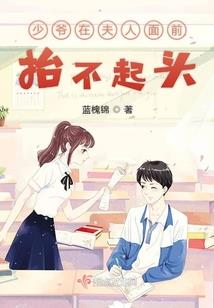 爱情公寓第5季