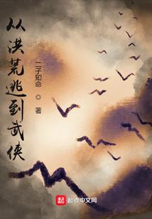 魔帝别追了娇妻虐虐爱