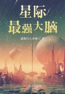 我的宇宙港