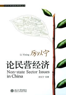 牢底坐穿