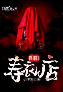 仙诵