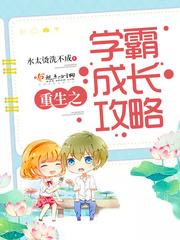悟所不能