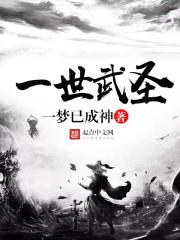 倾城惑之镜月