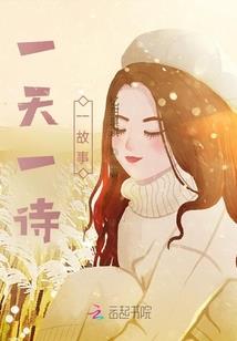混世魔王和好好先生