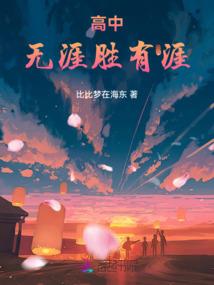 末日余孤