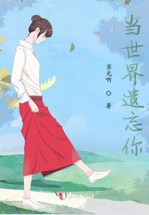 新纪元双语学校