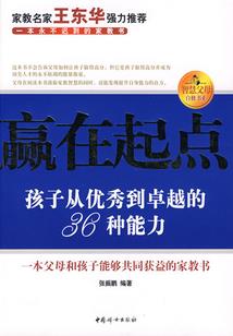 那年，我廿十八