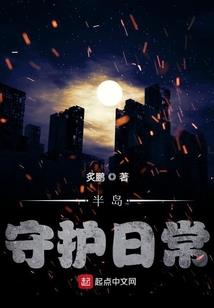 铸天为魂
