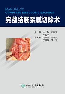 半世痴情此生付