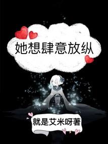 最卑微的天使