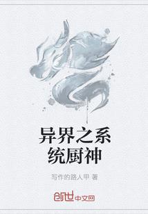 浮唯一梦
