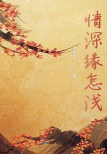 叶罗丽之最佳反派