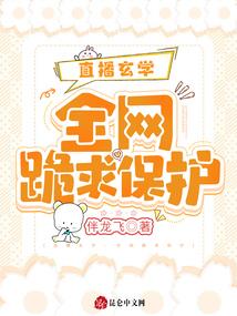 风云之熊霸天下