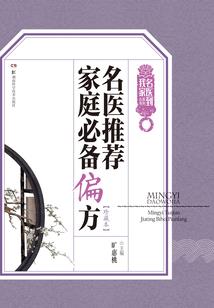 辜鸿求志