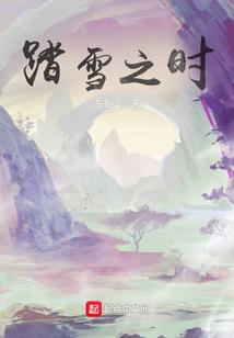 逆才蜕残