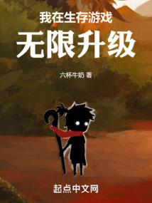 上古之約