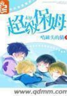 地狱之镰：恋上魔法见习生