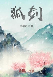 三年未杨