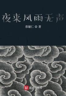 二十二日
