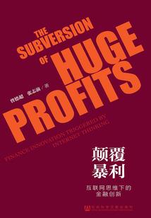冰风迷灵
