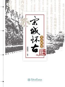 带着儿子打江山