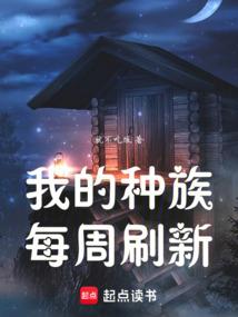 来自大荒