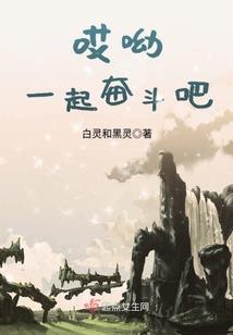 烛龙之臂
