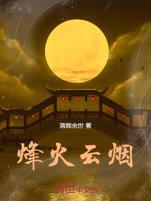 绝色御兽师