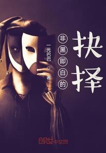 天狐恋