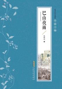 万界神偷