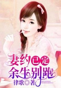 致年少轻狂的青春