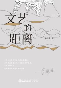 我在魔怪乐园当史莱姆