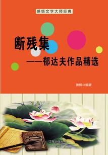 重生之万世战神