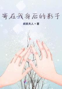 留得青珊在