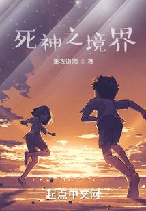 恶魔背叛者